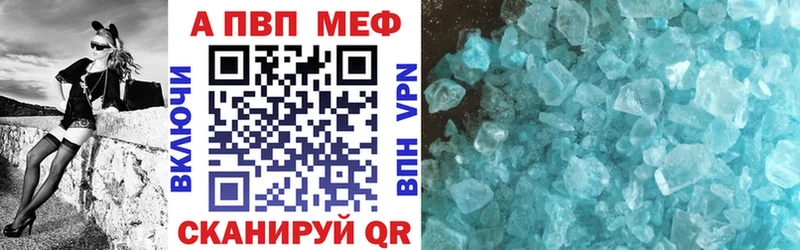 Где купить наркоту Рубцовск Марихуана  Метамфетамин  ГАШИШ  Alpha-PVP  hydra tor  Галлюциногенные грибы 