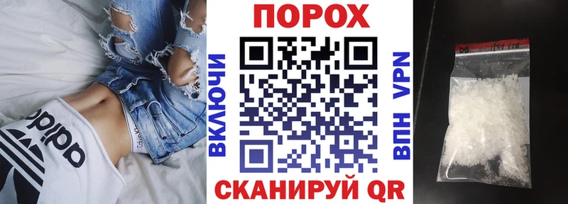 МЕГА ONION  Рубцовск  АМФ VHQ 