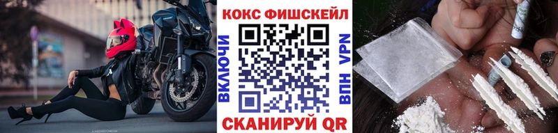 цены   Рубцовск  Кокаин 99% 