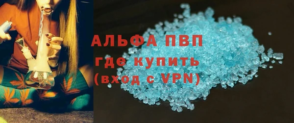 тгк Володарск