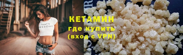 тгк Володарск