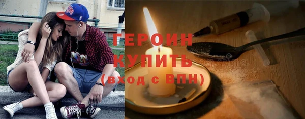 мдма Вяземский