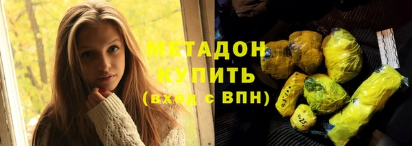 крисы Волоколамск