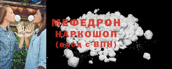 трава Волосово
