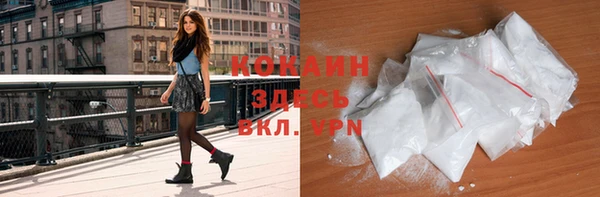 крисы Волоколамск