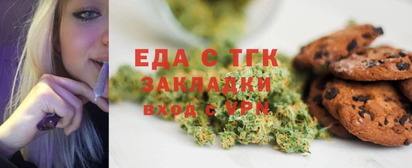 тгк Володарск