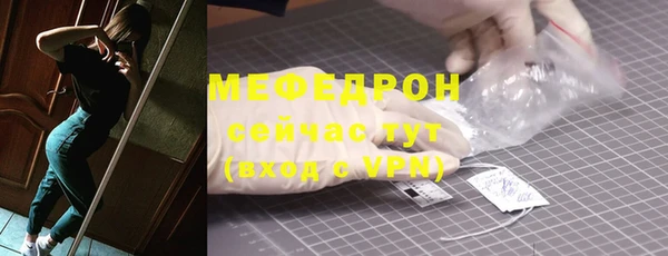 мдма Вяземский