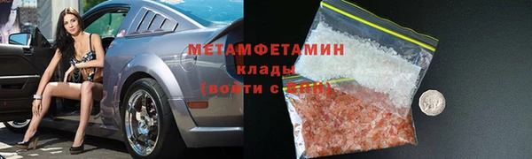а пвп мука Вязьма