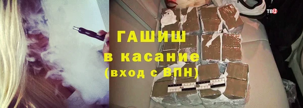 а пвп мука Вязьма