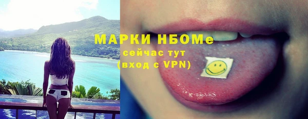 крисы Волоколамск