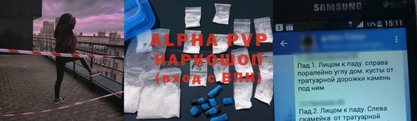 таблы Вязники