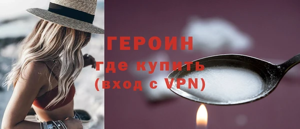 мдма Вяземский