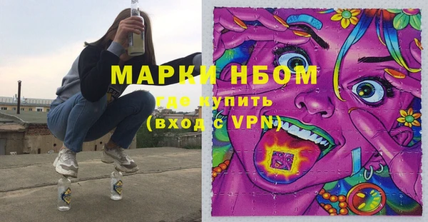 трава Волосово