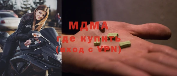 трава Волосово