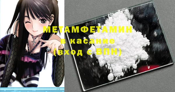 мдма Вяземский