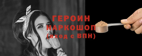 крисы Волоколамск