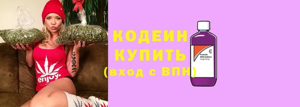 крисы Волоколамск