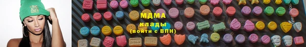 мдма Вяземский