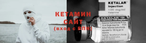 а пвп мука Вязьма