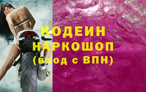 таблы Вязники