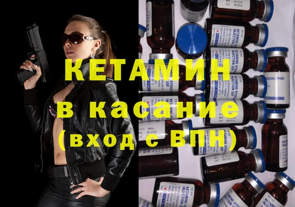 трава Волосово