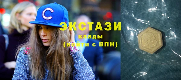 трава Волосово