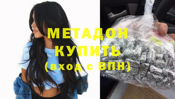 трава Волосово