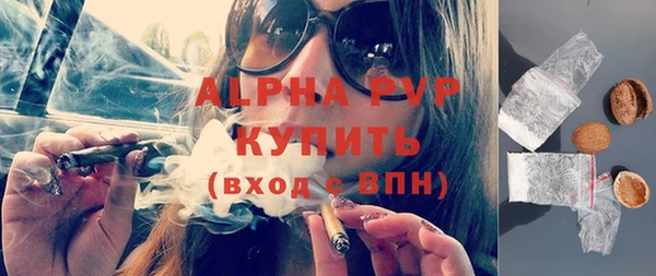 крисы Волоколамск