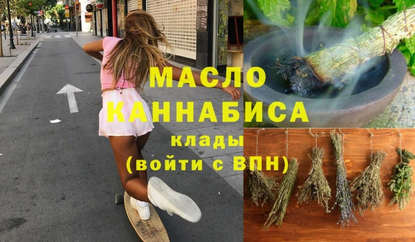 таблы Вязники