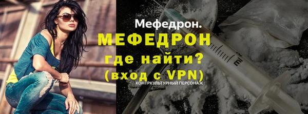 таблы Вязники