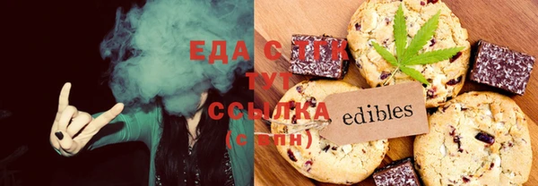 а пвп мука Вязьма