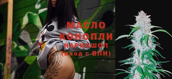 трава Волосово