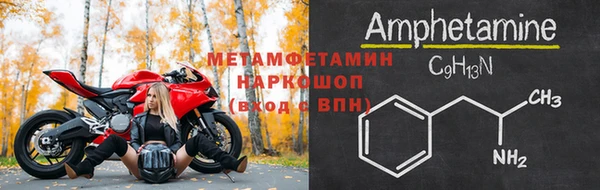 трава Волосово