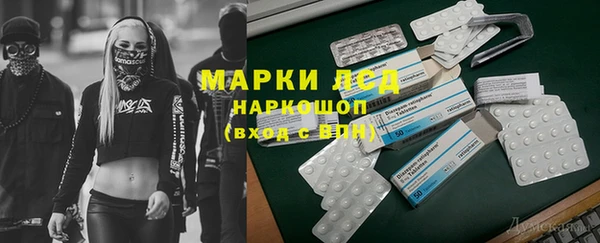 крисы Волоколамск