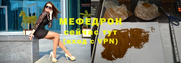 а пвп мука Вязьма