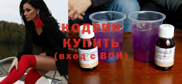 трава Волосово