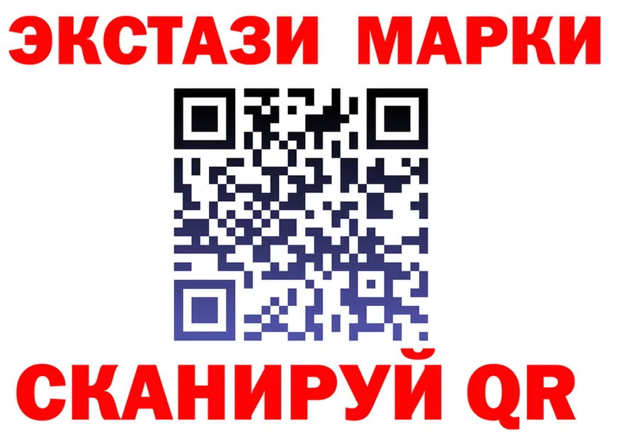 ЛСД экстази кислота ссылки shop KRAKEN Рубцовск