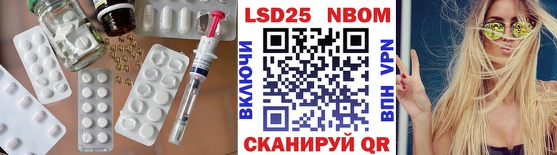 LSD-25 экстази ecstasy  Рубцовск 