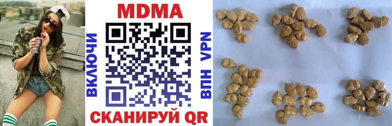 MDMA VHQ  Рубцовск 