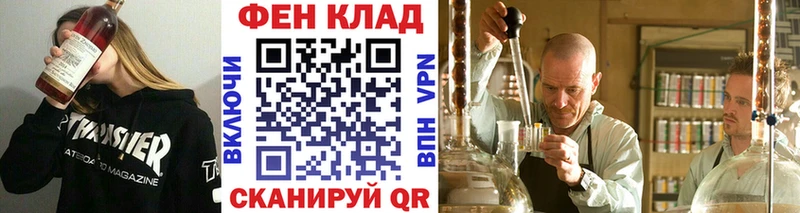 Первитин винт Рубцовск