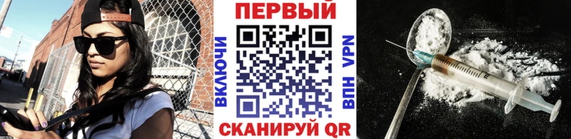 Метамфетамин пудра  Рубцовск 