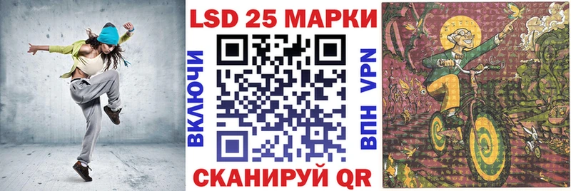 KRAKEN tor  Рубцовск  Наркотические марки 1,5мг 